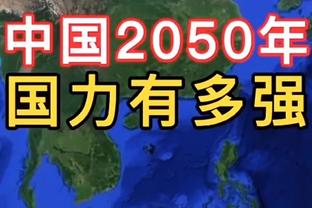 Whoscored五大联赛中卫评分榜：范迪克居首，罗梅罗第五